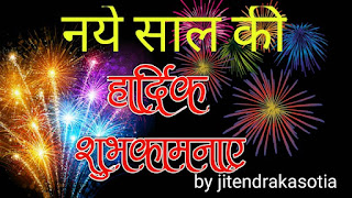  new year wishes greetings