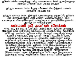 14192697_1010061759139254_57378697206492