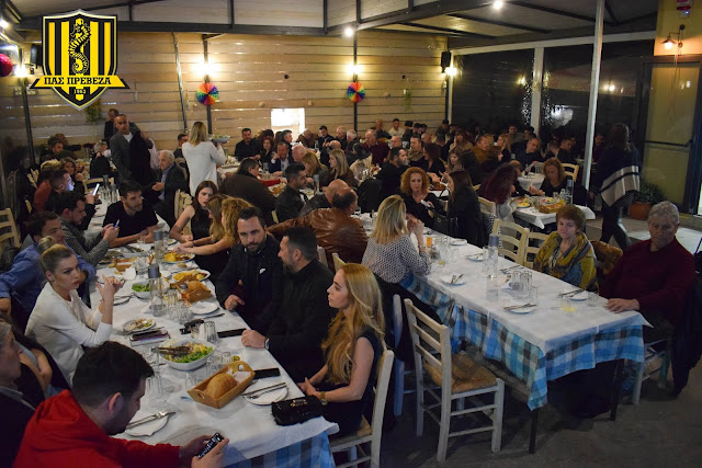 Πρέβεζα: Με επιτυχία πραγματοποιήθηκε ο ετήσιος χορός της ομάδας του ΠΑΣ Πρέβεζα