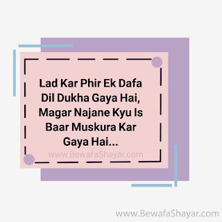 Mohabbat Shayari Mohabbat Shayari