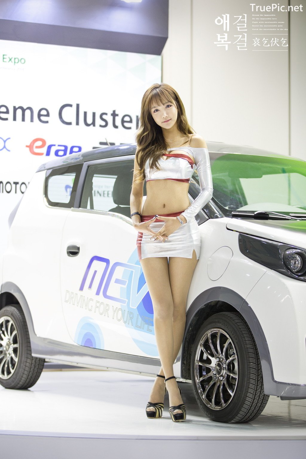 Image Korean Racing Model - Jo In Young at Green Energy Expo - TruePic.net - Picture-14