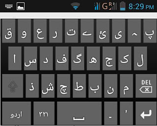 Easy Urdu KeyBoard
