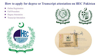 verify hec attested degree online 2021 2022