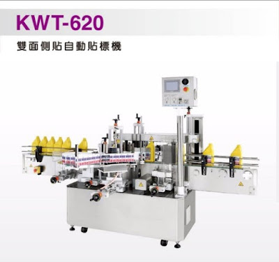 KWT-625 雙面側貼貼標機