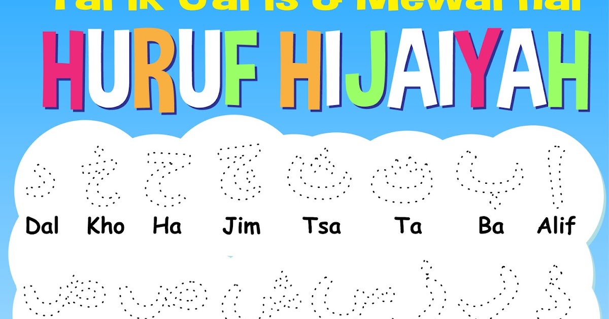 download gambar mewarnai huruf hijaiyah kidsislamicbooks com