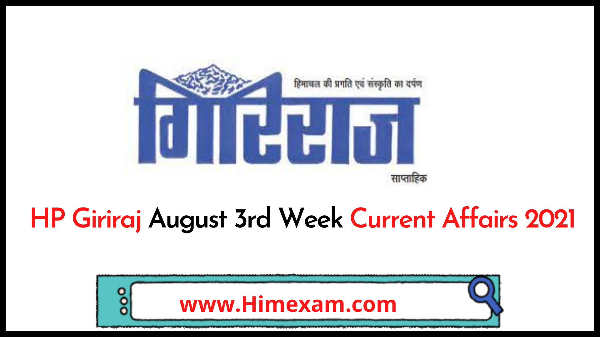 HP Giriraj August 3rd Week Current Affairs 2021