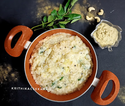 Pongal /Khichdi