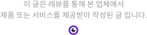 어느 소설 베스트셀러 『진홍빛 하늘 아래』요즘 읽을 만한 책, 실화를 바탕으로
