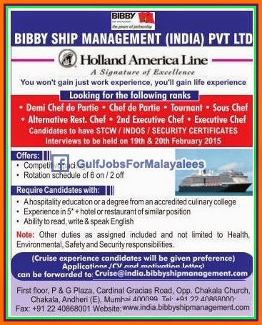 Shipping jobs in gulf countries