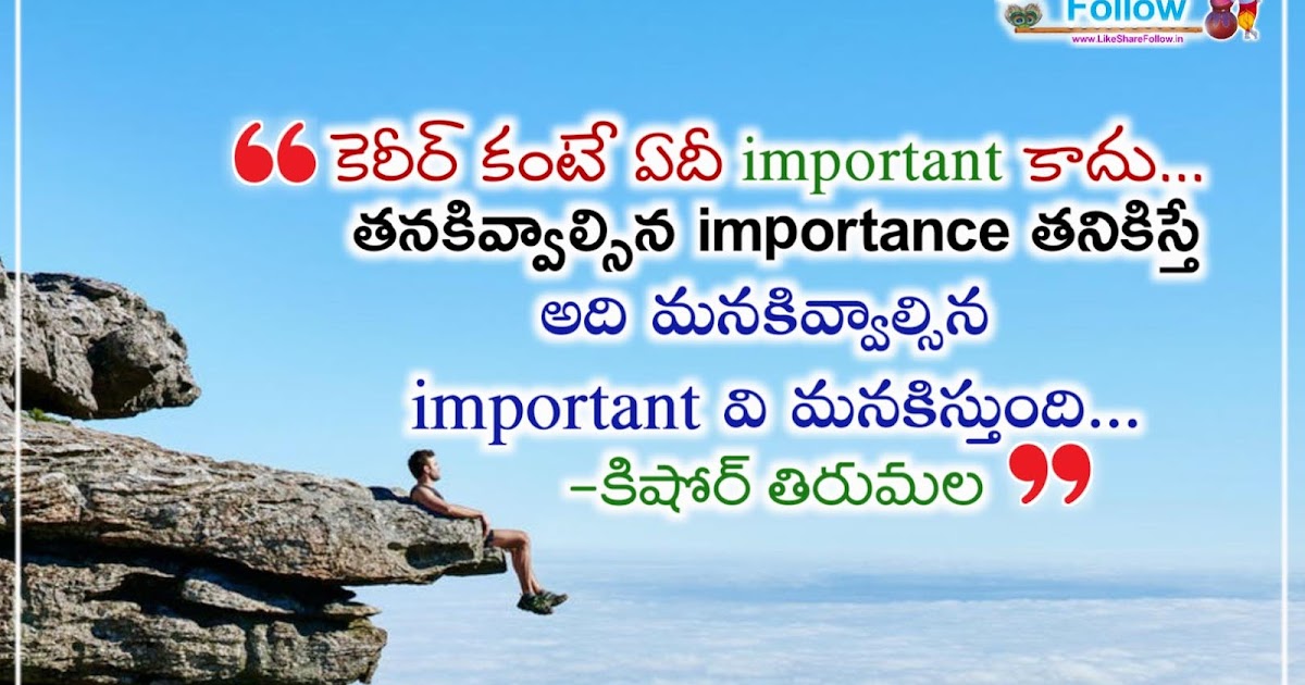 best love and life success career inspiring motivational quote for