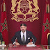 النص الكامل للخطاب السامي الذي وجهه الملك محمد السادس، مساء اليوم الأربعاء 06 نونبر، إلى الأمة بمناسبة الذكرى الـ44 للمسيرة الخضراء المظفرة: النص الكامل للخطاب السامي الذي وجهه الملك محمد السادس، مساء اليوم الأربعاء 06 نونبر، إلى الأمة بمناسبة الذكرى الـ44 للمسيرة الخضراء المظفرة: