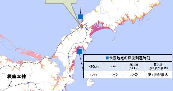 橋本竜一　日本共産党　根室市議会議員