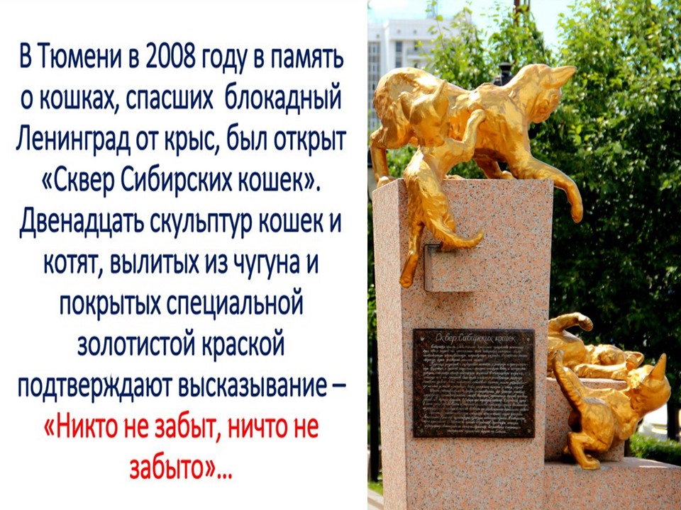 Достопримечательности тюмени с описанием