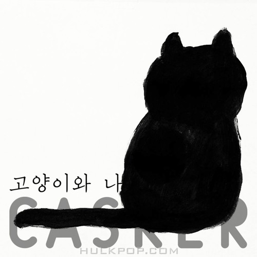 Casker – 고양이와 나 – Single