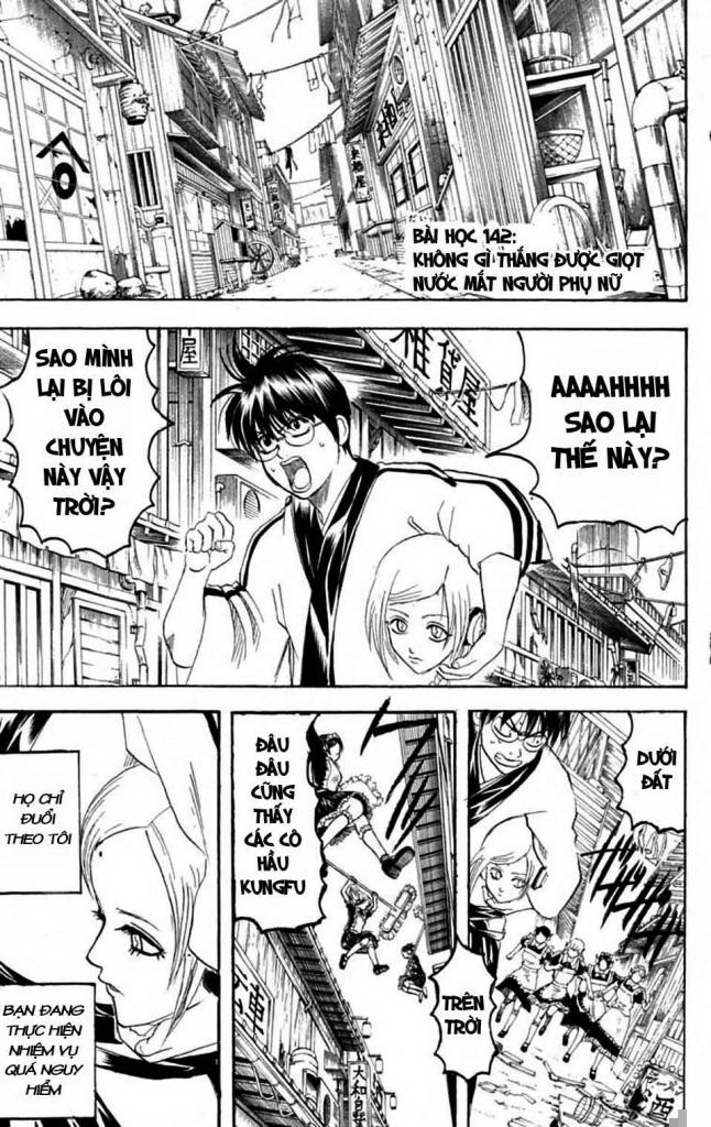 Gintama chap 142 trang 1