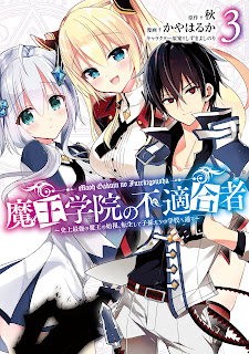 Novel Maou Gakuin No Futekigousha Bahasa Indonesia Ardanalfino