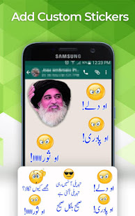 Urdu stickers for whatsapp rahi hijazi
