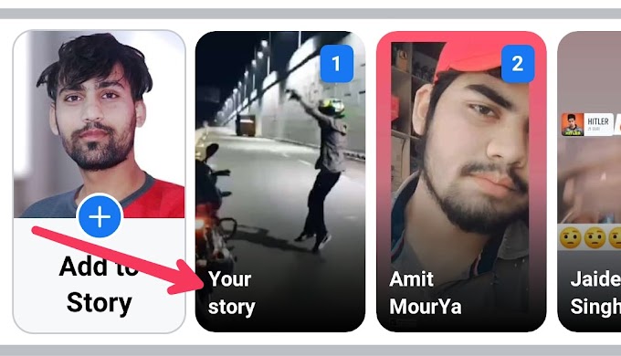 2023 - Facebook Story Kaise Delete Kare - फेसबुक से स्टोरी कैसे हटाए 