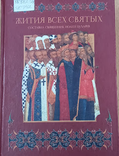 Тадеуш боровский рассказы читать 5