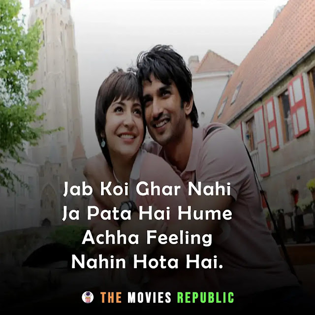 pk movie dialogues, pk movie quotes, pk movie shayari, pk movie status, pk movie captions