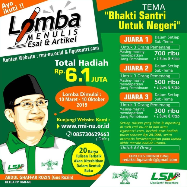 Lomba menulis essay gratis 2019 08 picture