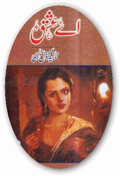 Aey Ishq  by Nazia Kanwal Nazi 
