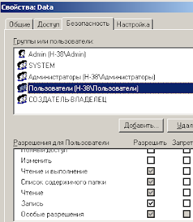 общая папка между windows и linux share folder 6