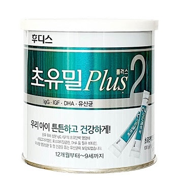 Sữa Ildong Hàn Quốc số 2 dành cho trẻ từ 1 đến 9 tuổi