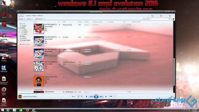 تحميل ويندوز 8.1 خاص بالالعاب - Windows 8.1 AMD Evolution 2016 x64 تحميل ويندوز 8.1 خاص بالالعاب - Windows 8.1 AMD Evolution 2016 x64