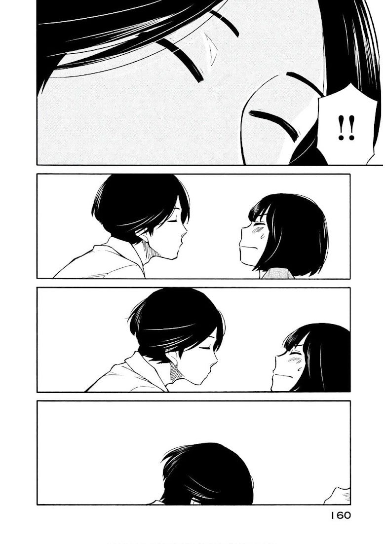 Oogami-san, Dadamore desu - หน้า 21