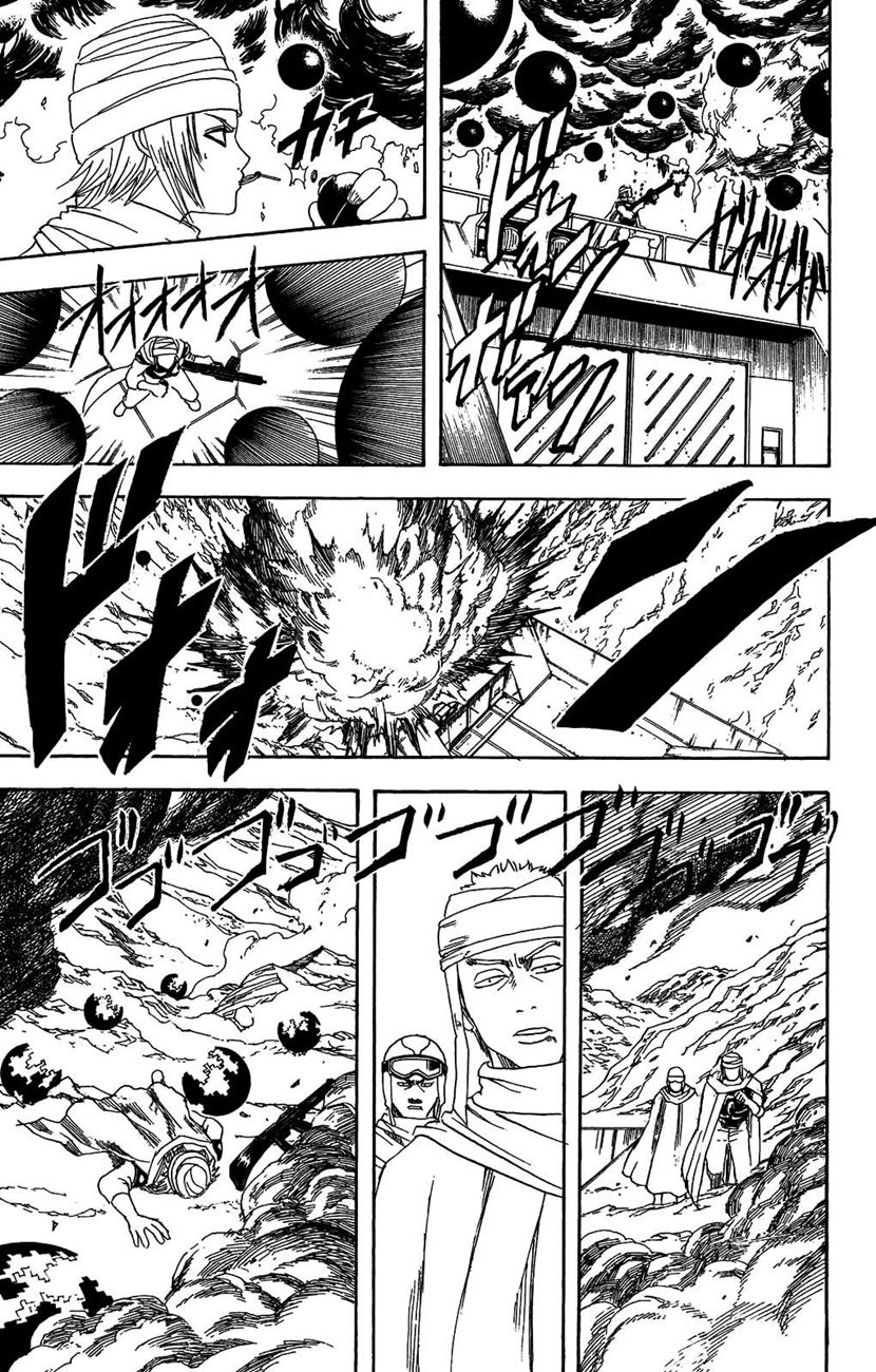 Gintama chap 171 trang 7