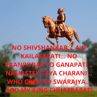 shivaji maharaj status photo