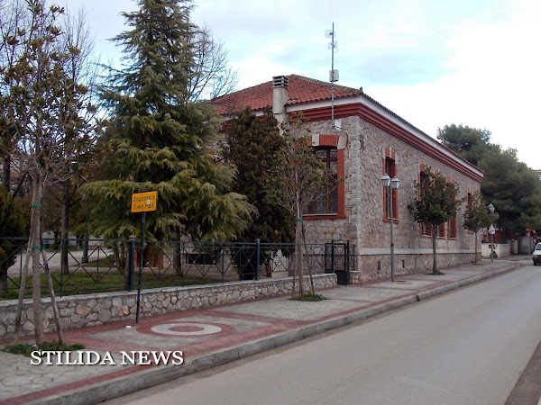 Διάρρηξη στο κεντρικό κτίριο του Δημαρχείου της Στυλίδας Διάρρηξη στο κεντρικό κτίριο του Δημαρχείου της Στυλίδας