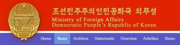 News Section image of DPRK MFA website