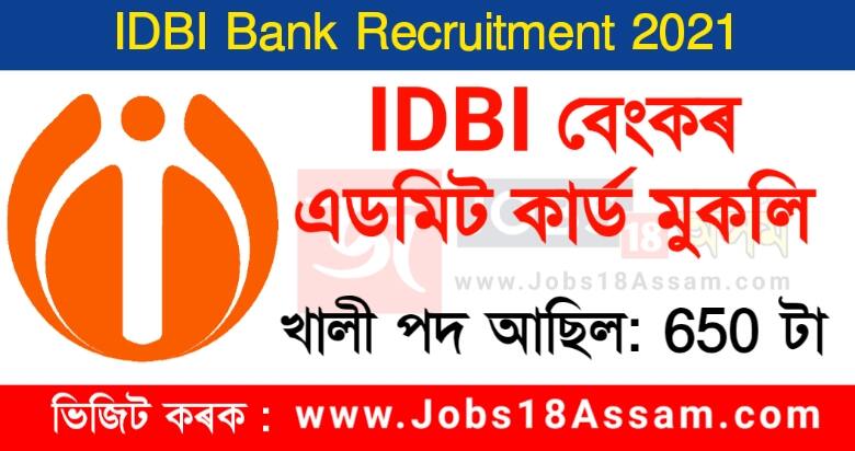 IDBI Bank Admit Card 2021 - 650 Assistant Manager Vacancy