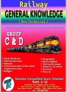 Free Download Railway RRB GK Question With Answer In English PDF