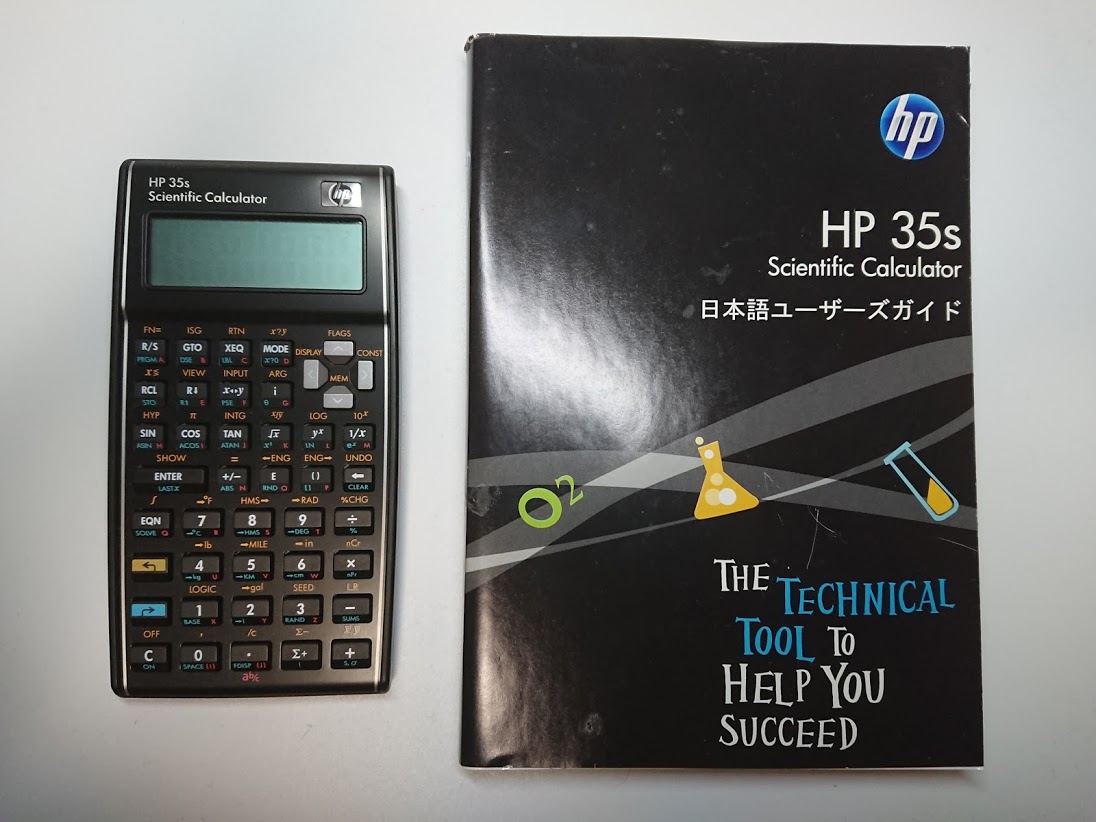 HP 35s