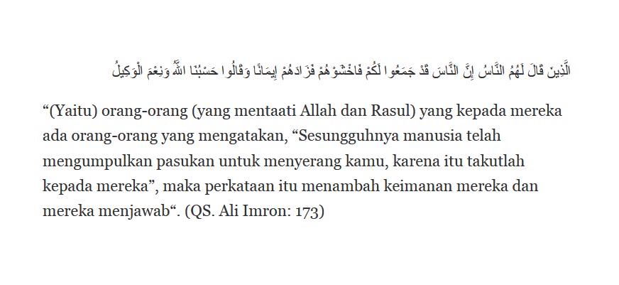 Tulisan Arab Hasbunallah Wanikmal Wakil Nikmal Maula