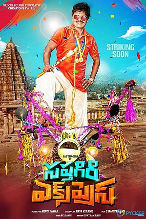 Saptagiri Express 2016 300MB Full Hindi Dubbed Movie Download 480p HDRip