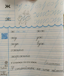 От предложения к сочинению савельева зинченко тетрадь по развитию речи 12