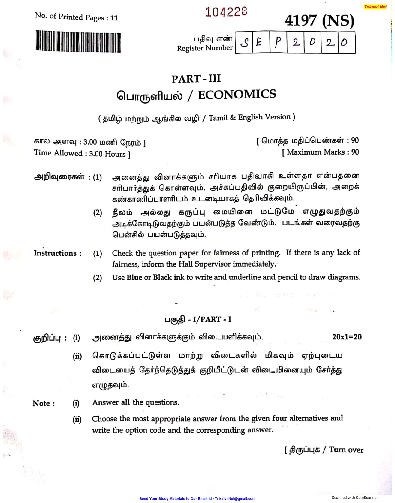 Simple essay topics image