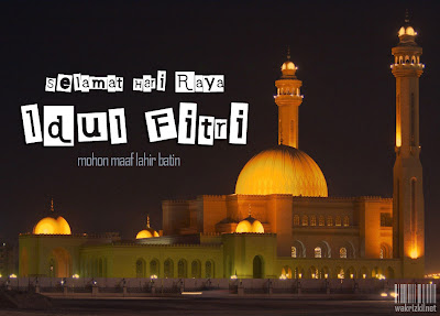 Koleksi Lengkap Kartu Ucapan Selamat Idul Fitri 1 Syawal 