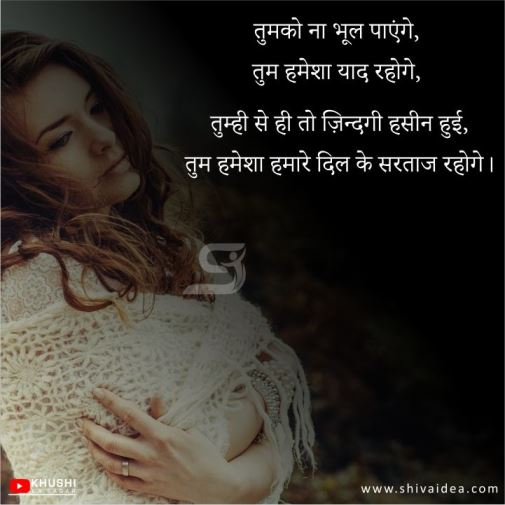Emotional Shayari Yaad Shayari À¤à¤® À¤¶à¤¨à¤² À¤¯ À¤¦ À¤¶ À¤¯à¤° Missing You Shayari Love Shayri Missing Shayari Shiva Idea
