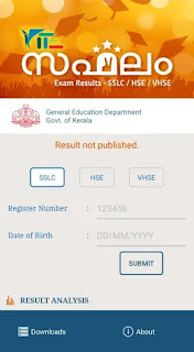 SSLC Result 2021 Saphalam App 2021