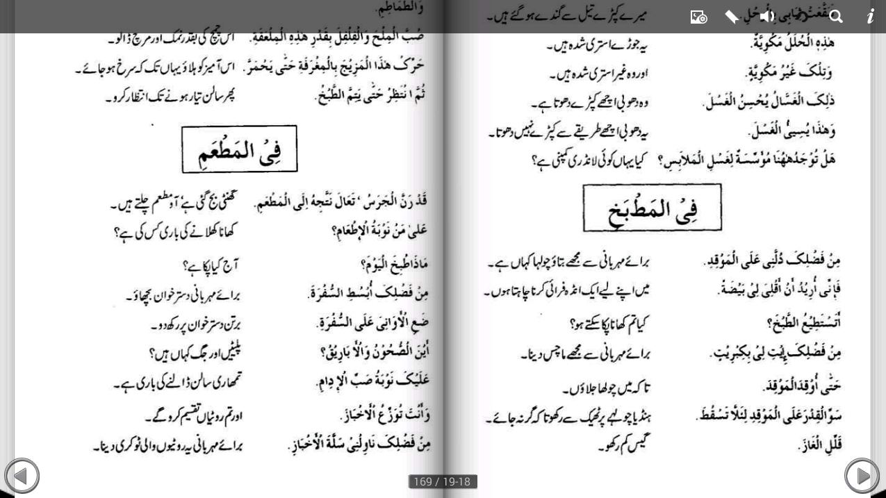 Pashto poetry books Pashto poetry books