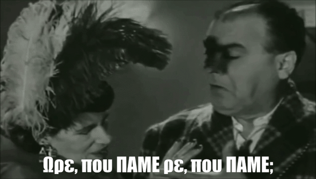 μουσικά facts