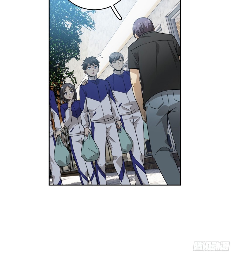 Toàn Cầu Cao Võ chapter 16 - Trang 43