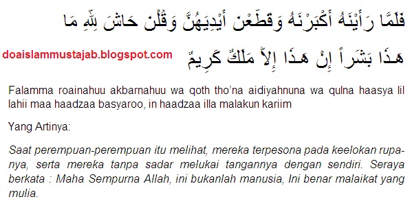 Kilas Doa Nabi Yusuf Ayat 31 Memikat Wanita Paling Mustajab