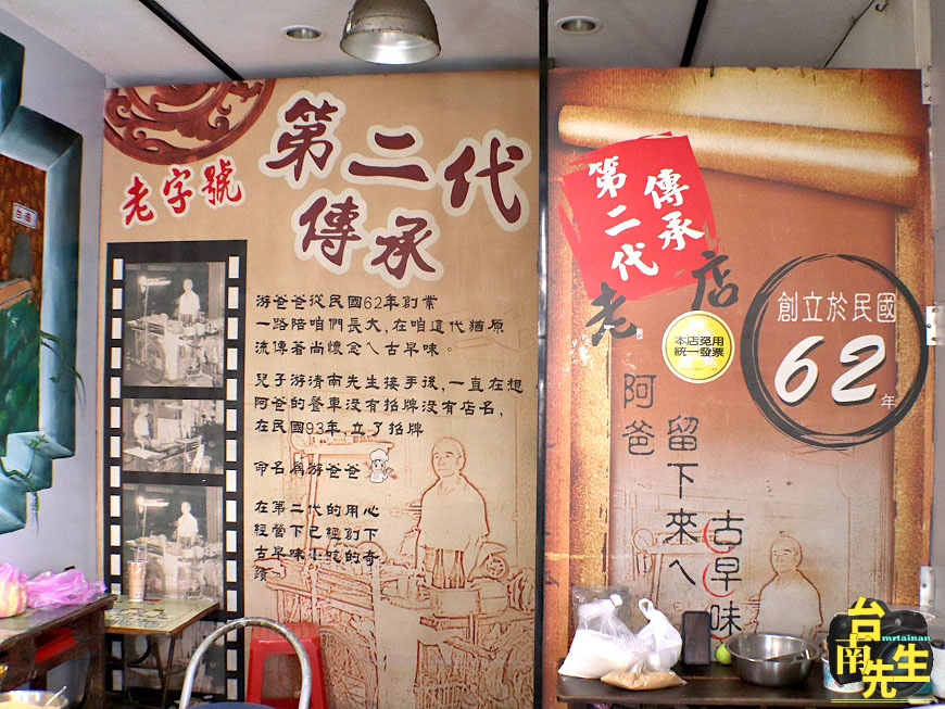 台南白糖粿／40多年老店／從路邊攤賣到開店面／當天備料限量供應／完全沒有油耗味／傳統古早味點心／散步甜食台式下午茶