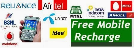 मोबाइल फ्री में रिचार्ज करें, Recharge your mobile for free, Muft mein mobile kaise recharge kren. मुफ्त में मोबाइल कैसे रिचार्च करे. How to recharge mobile for free....